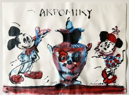 Original Cartoon Painting by Alexandros Magkaniotis | Pop Art Art on Paper | MICKEY & MINNIE WITH VASE